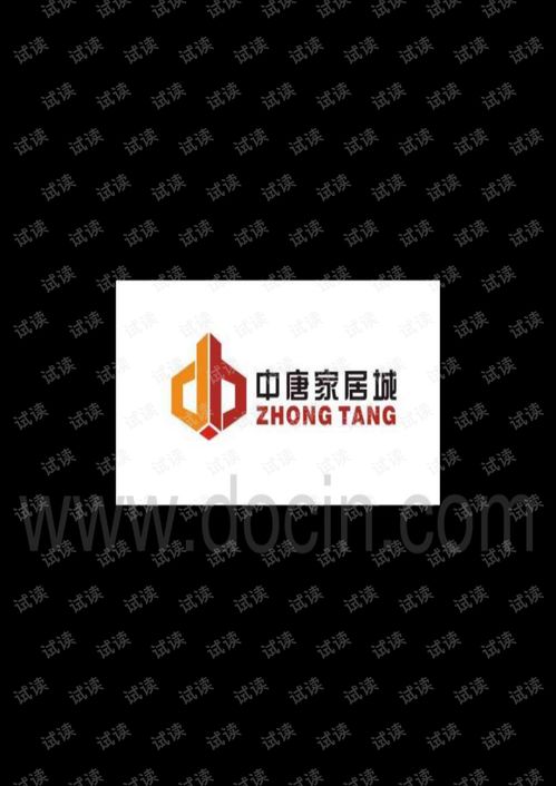 廣告?zhèn)髅街械臉酥驹O(shè)計 創(chuàng)意與策略的融合演示