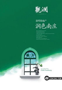 廣告設(shè)計全方位技巧總結(jié) 從理論到實踐的完整指南