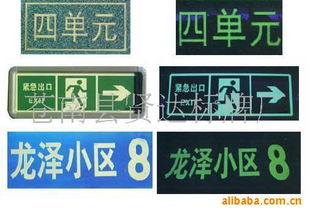 蒼南縣賢達(dá)標(biāo)牌廠 專(zhuān)業(yè)廣告牌產(chǎn)品系列與一站式代理代辦服務(wù)