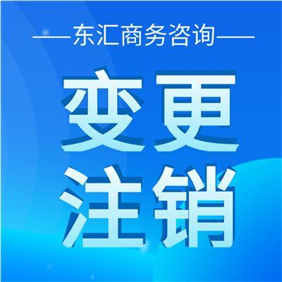 快速開(kāi)啟創(chuàng)業(yè)之路 南京公司注冊(cè)一站式代辦與專(zhuān)業(yè)廣告設(shè)計(jì)服務(wù)推薦